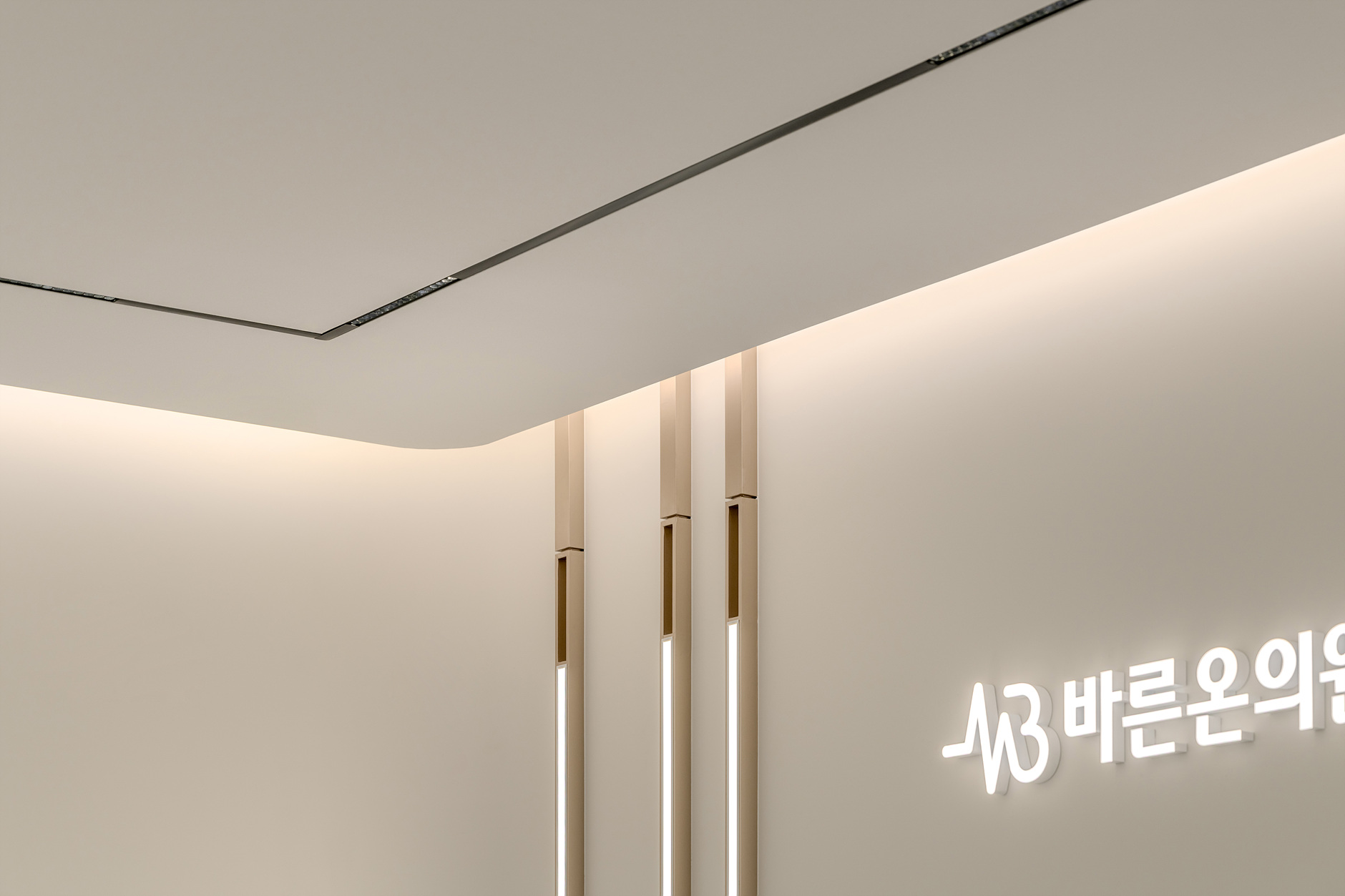 서초 바른온의원_보정_24.jpg